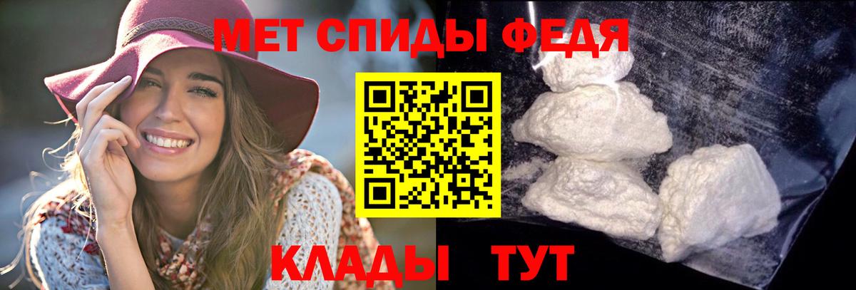 АМФ  Вход с VPN  Бердск  Амфетамин Розовый 