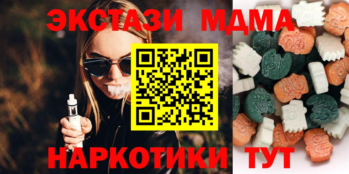 Экстази ешки Бердск