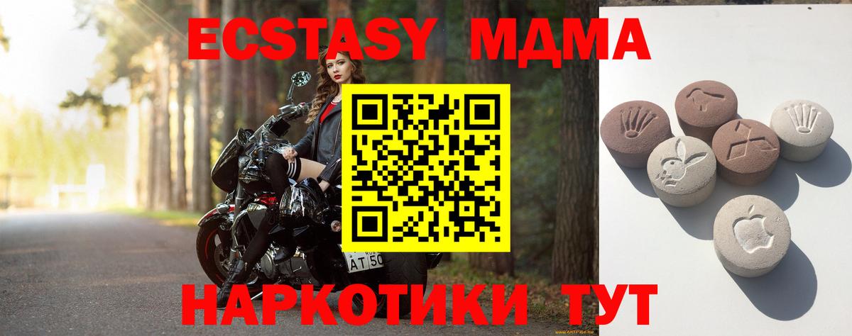 Бердск  где купить   Вход с VPN  ЭКСТАЗИ бентли  ЭКСТАЗИ круглые 