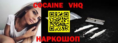 гашиш Ставрополь