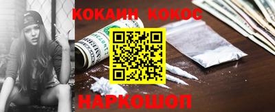 каннабис Славянск-на-Кубани