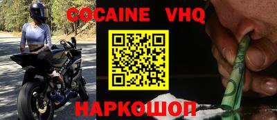 каннабис Славянск-на-Кубани