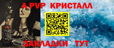 каннабис Славянск-на-Кубани