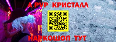 каннабис Славянск-на-Кубани