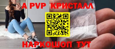 гидропоника Сланцы