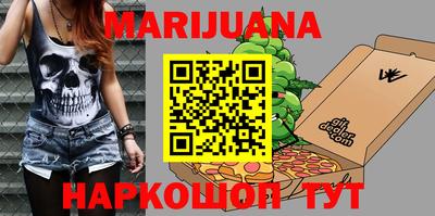 каннабис Славянск-на-Кубани