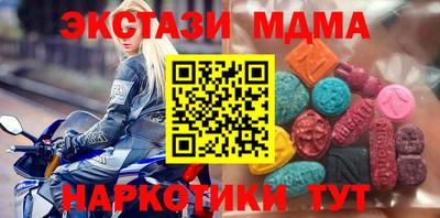 ECSTASY Славгород