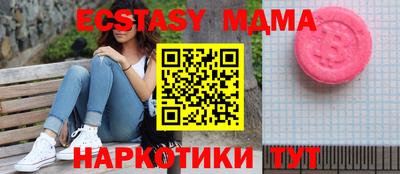 гашиш Ставрополь