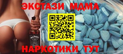ECSTASY Славгород