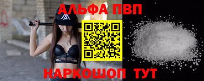 гидропоника Сланцы