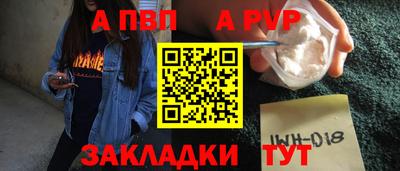 каннабис Славянск-на-Кубани