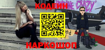 гидропоника Сланцы