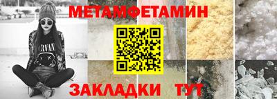 гидропоника Сланцы