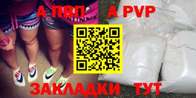 гидропоника Сланцы