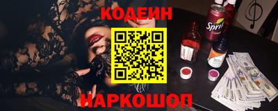 каннабис Славянск-на-Кубани