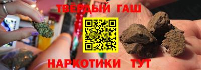 каннабис Славянск-на-Кубани