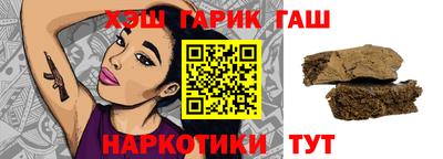 гидропоника Сланцы