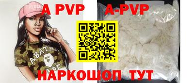 каннабис Славянск-на-Кубани
