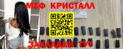 каннабис Славянск-на-Кубани