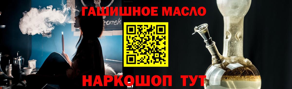 Дистиллят ТГК вейп с тгк  Вход с VPN  Бердск 