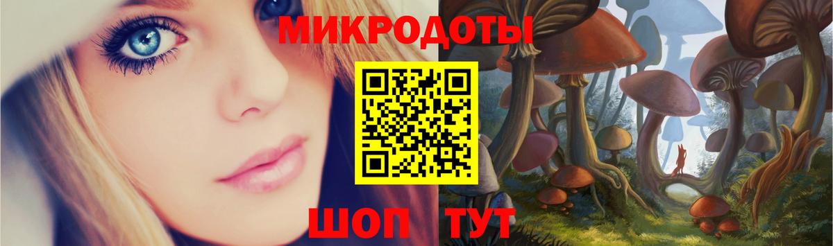 Галлюциногенные грибы ЛСД  Галлюциногенные грибы Cubensis  Бердск  Вход с VPN 